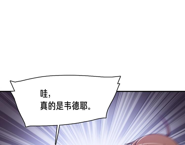 第105话 牛头人竟是我自己94