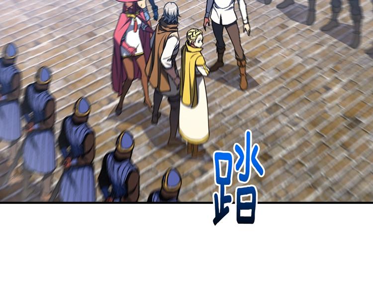 第110话 王的邀约128