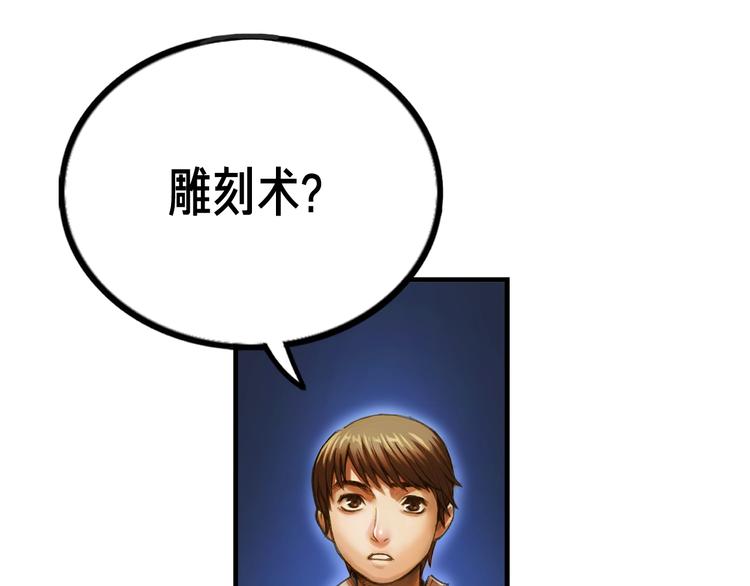 第5话 隐藏任务0