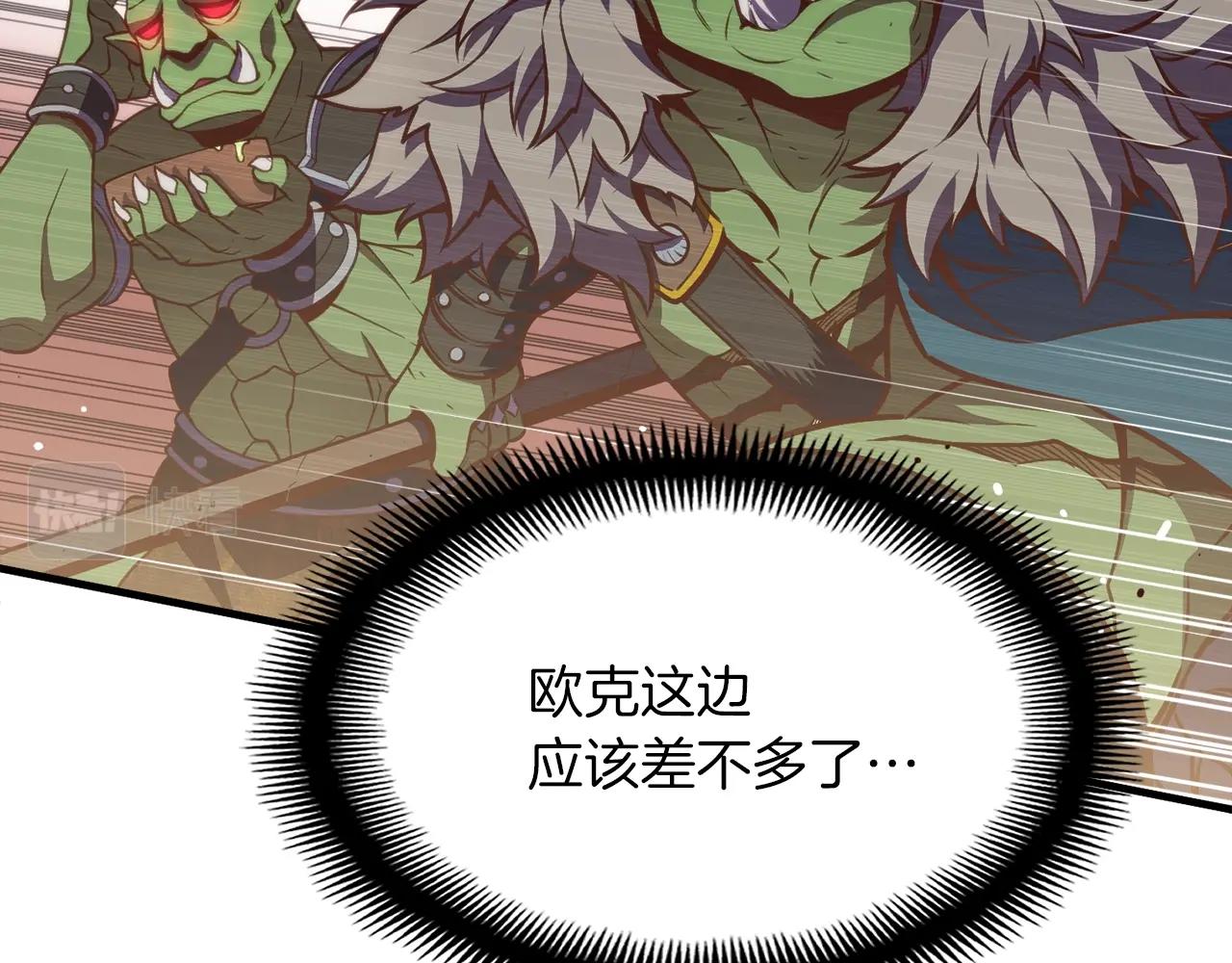 第143话 开始战斗102