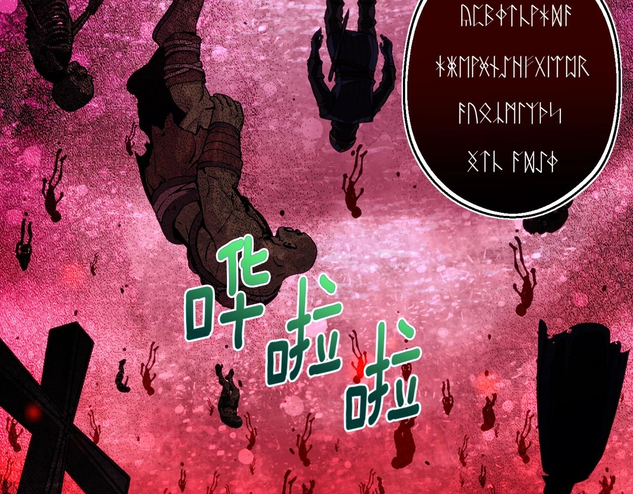 第149话 背叛7