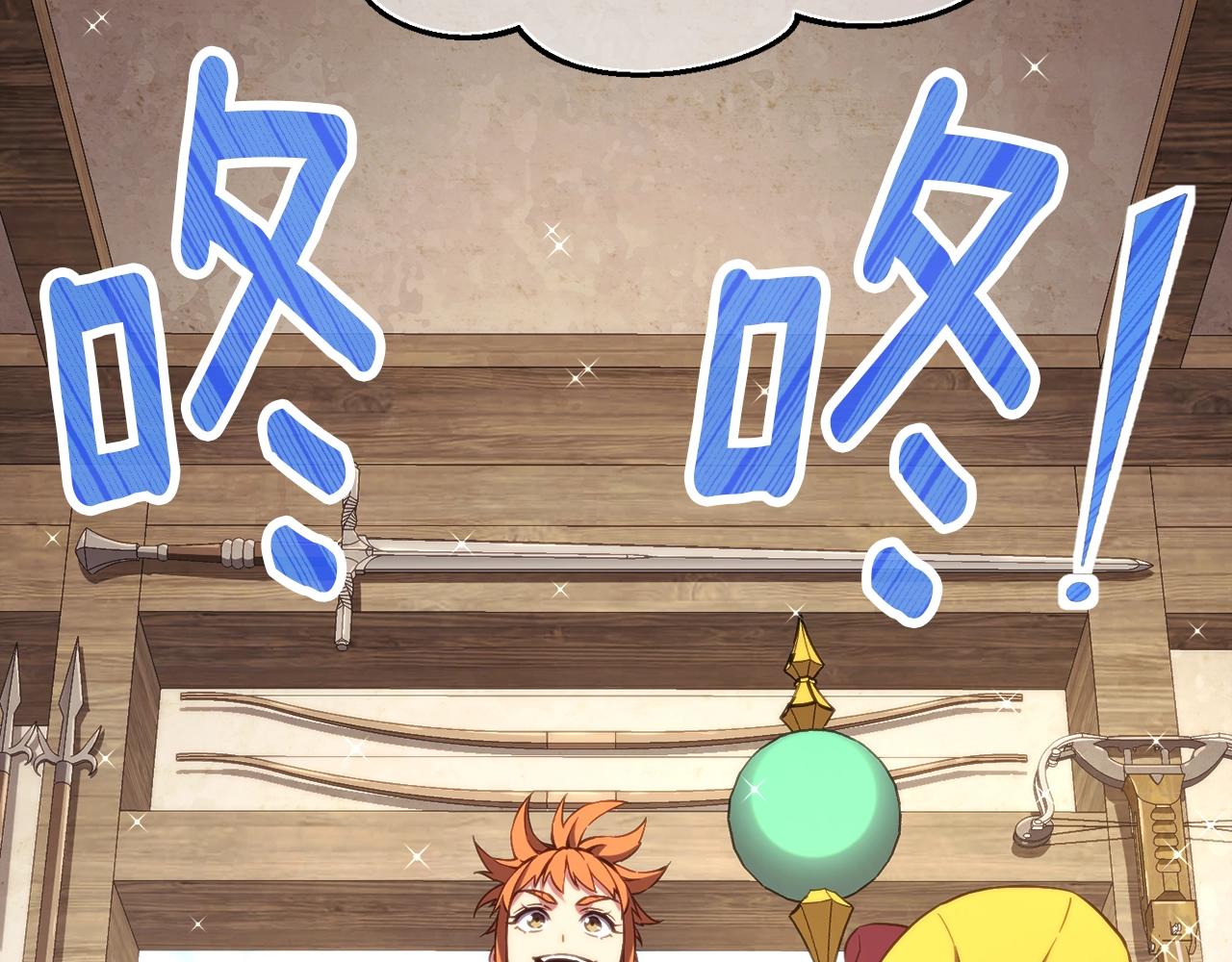 第155话 独家签约159