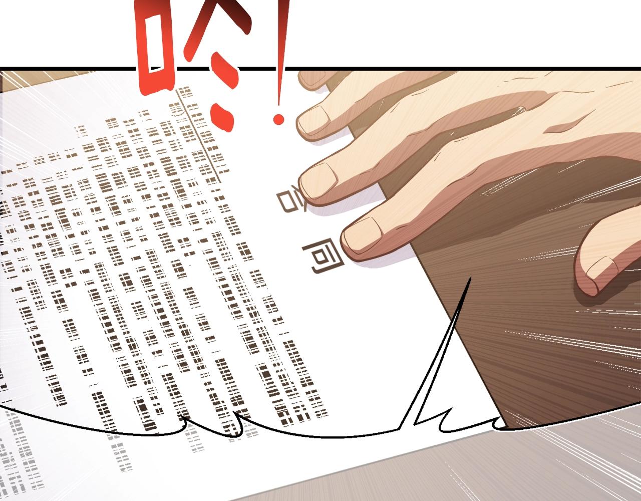 第155话 独家签约127