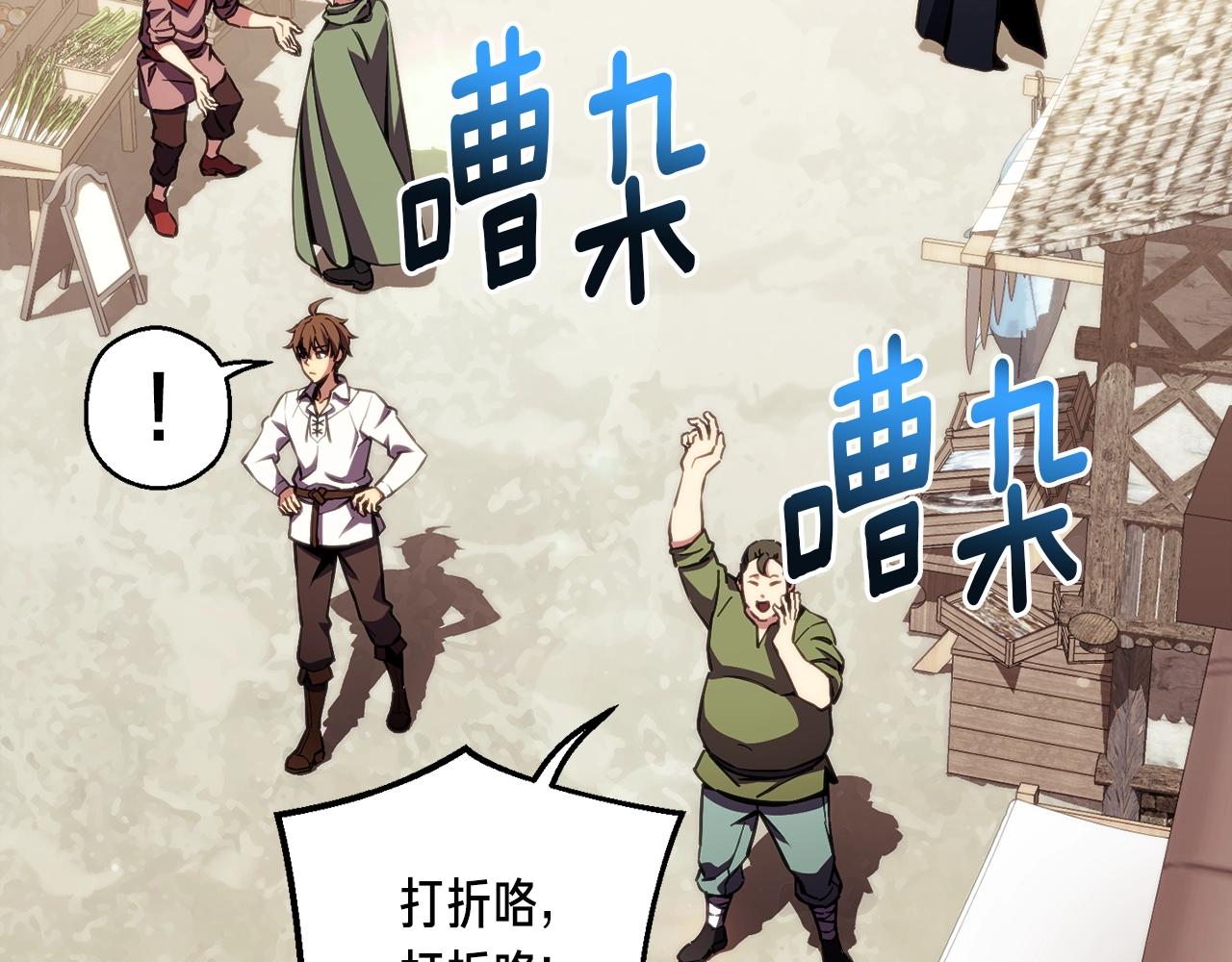 第152话 炎之诅咒105