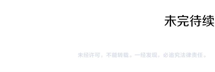 第113话 雕刻师秀起来了！142