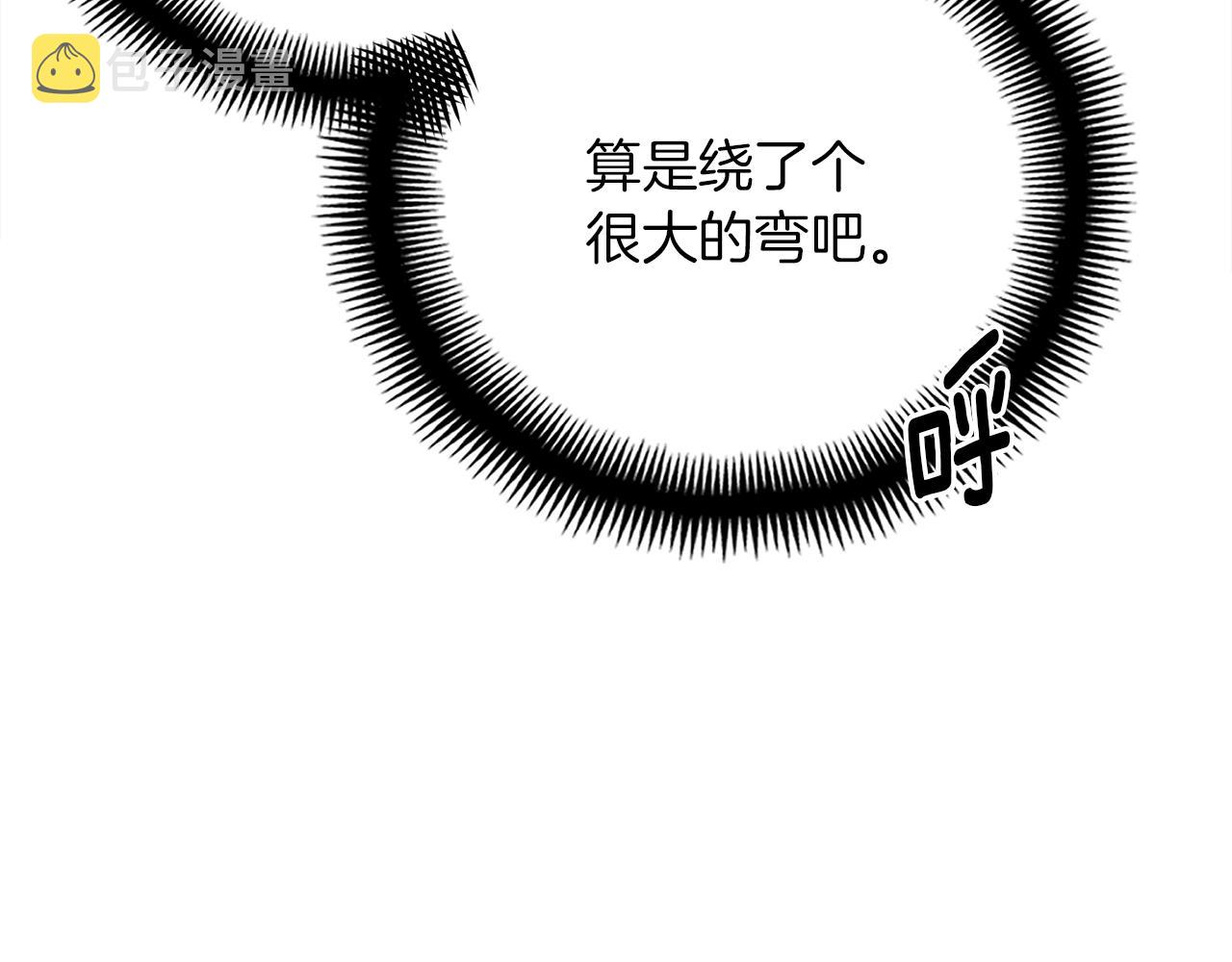 第154话 拒绝死亡的技能37