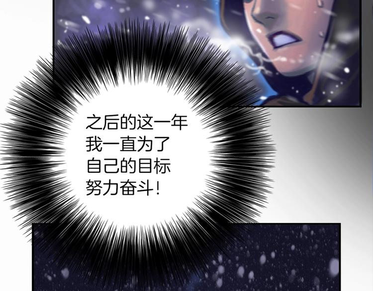 第3话 再挣1800万！50
