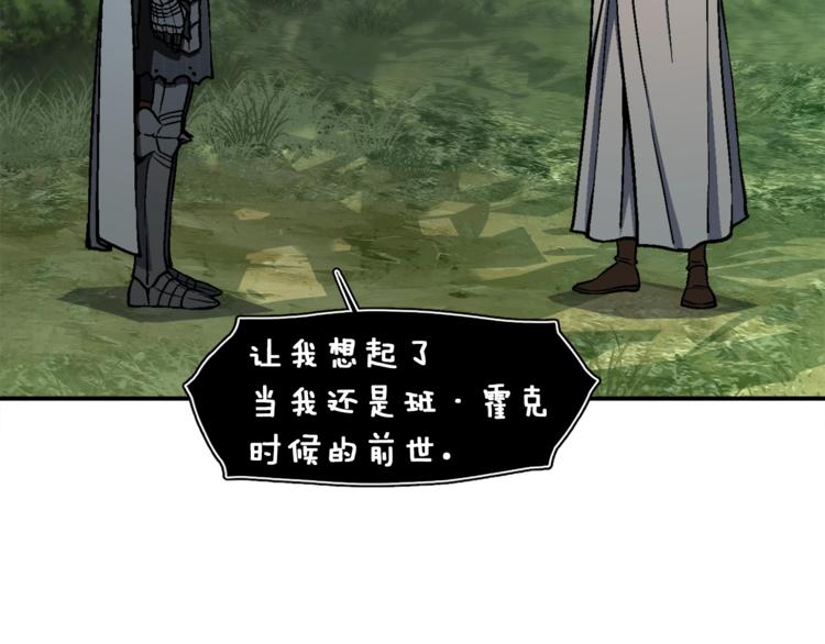 第116话 扯头发大战17