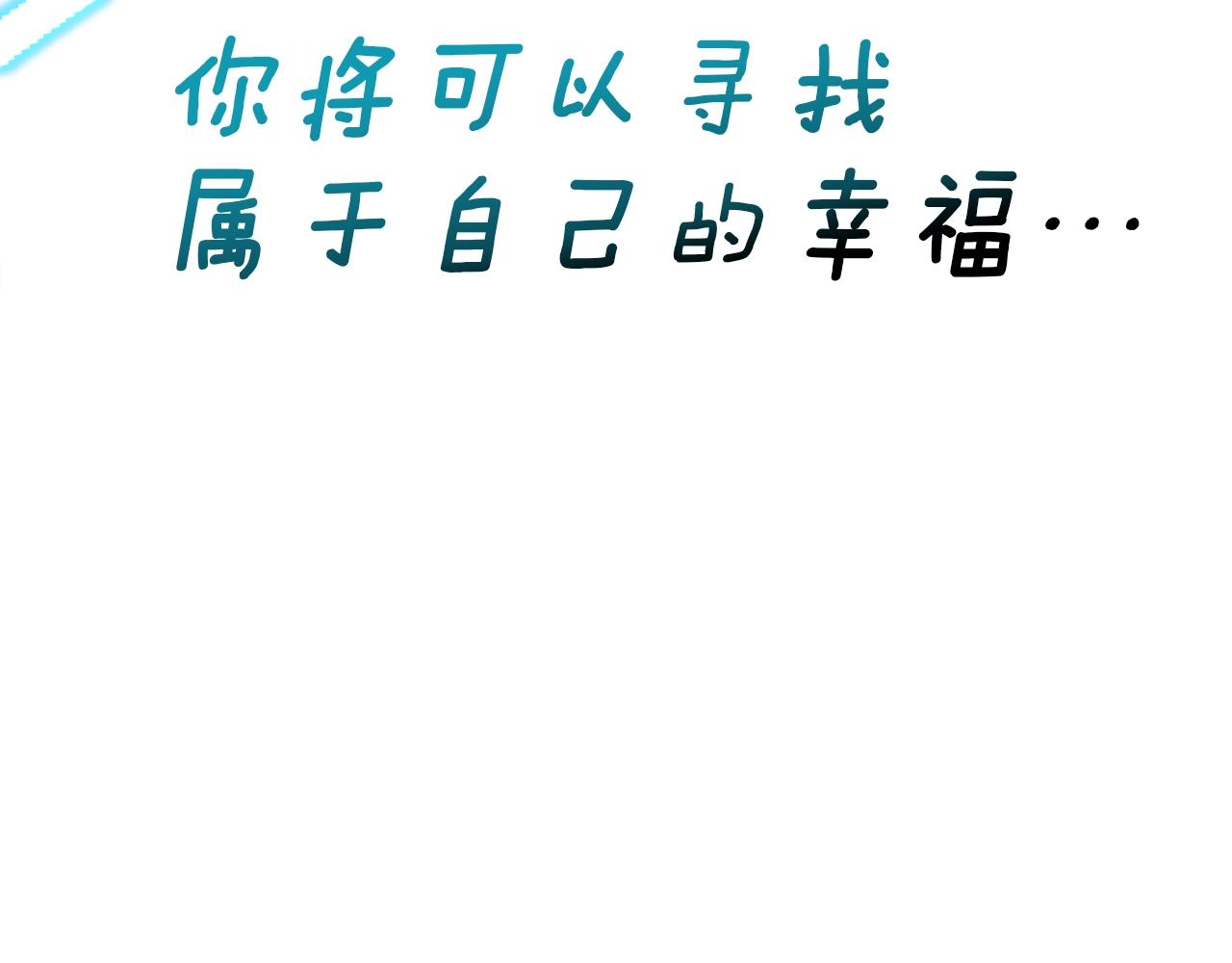 第166话 线索22