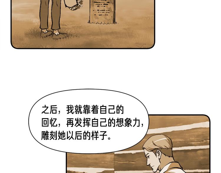 第100话 我的问题是...80