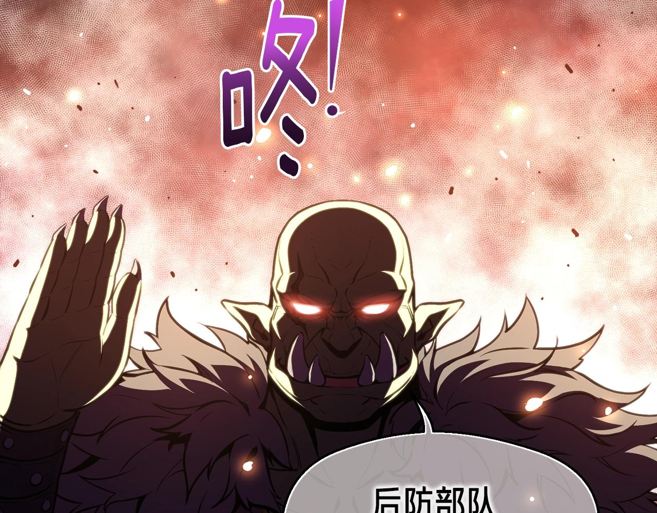 第145话 猥琐站位143