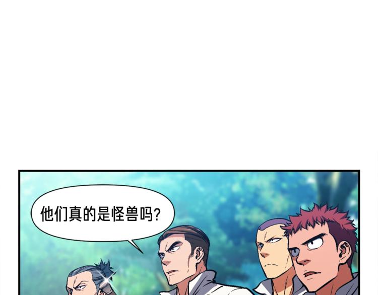 第103话 来骗？来？偷袭！16