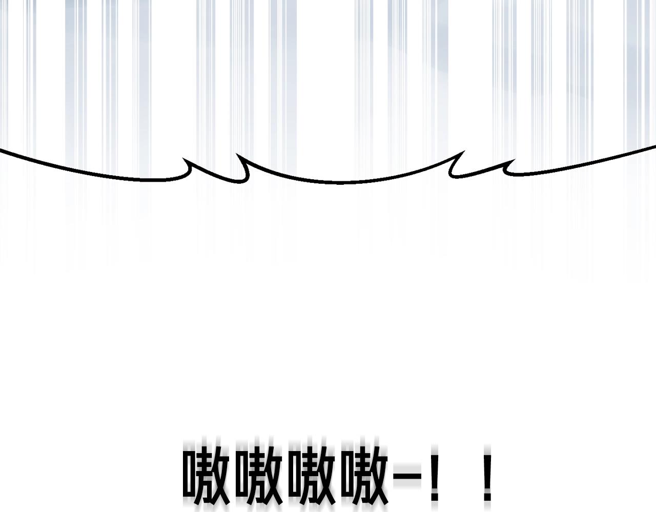 第158话 雪原巨兽25