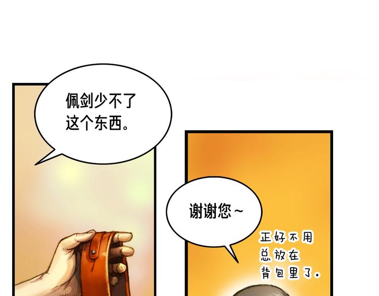 第8话 竞争的对手们41