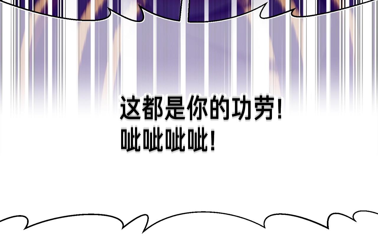 第153话 奖励结算97