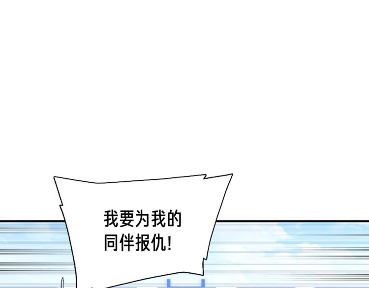 第102话 阿伟杀疯了！0