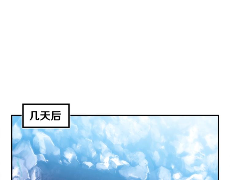 第110话 王的邀约97