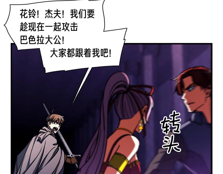 第110话 王的邀约73
