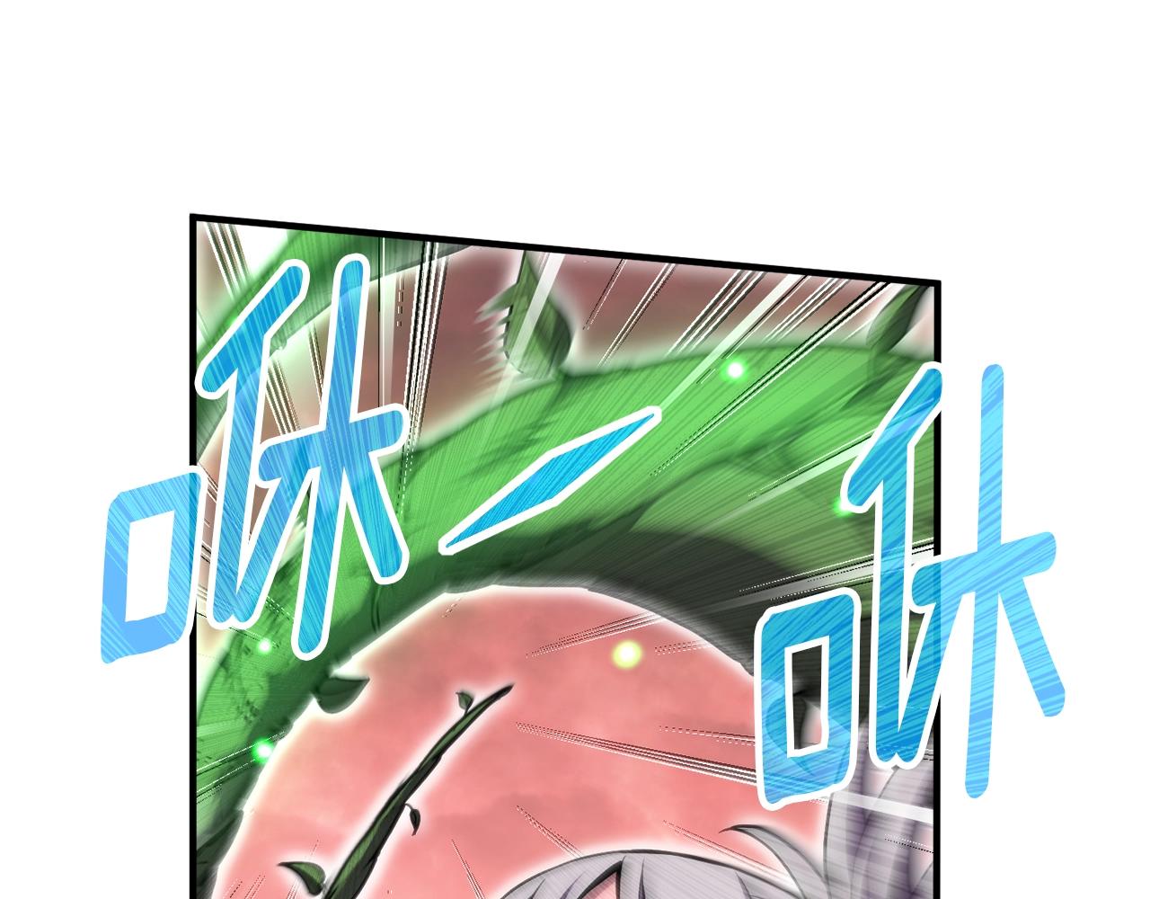 第147话 王炸登场47