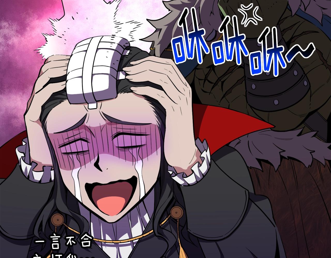 第147话 王炸登场116
