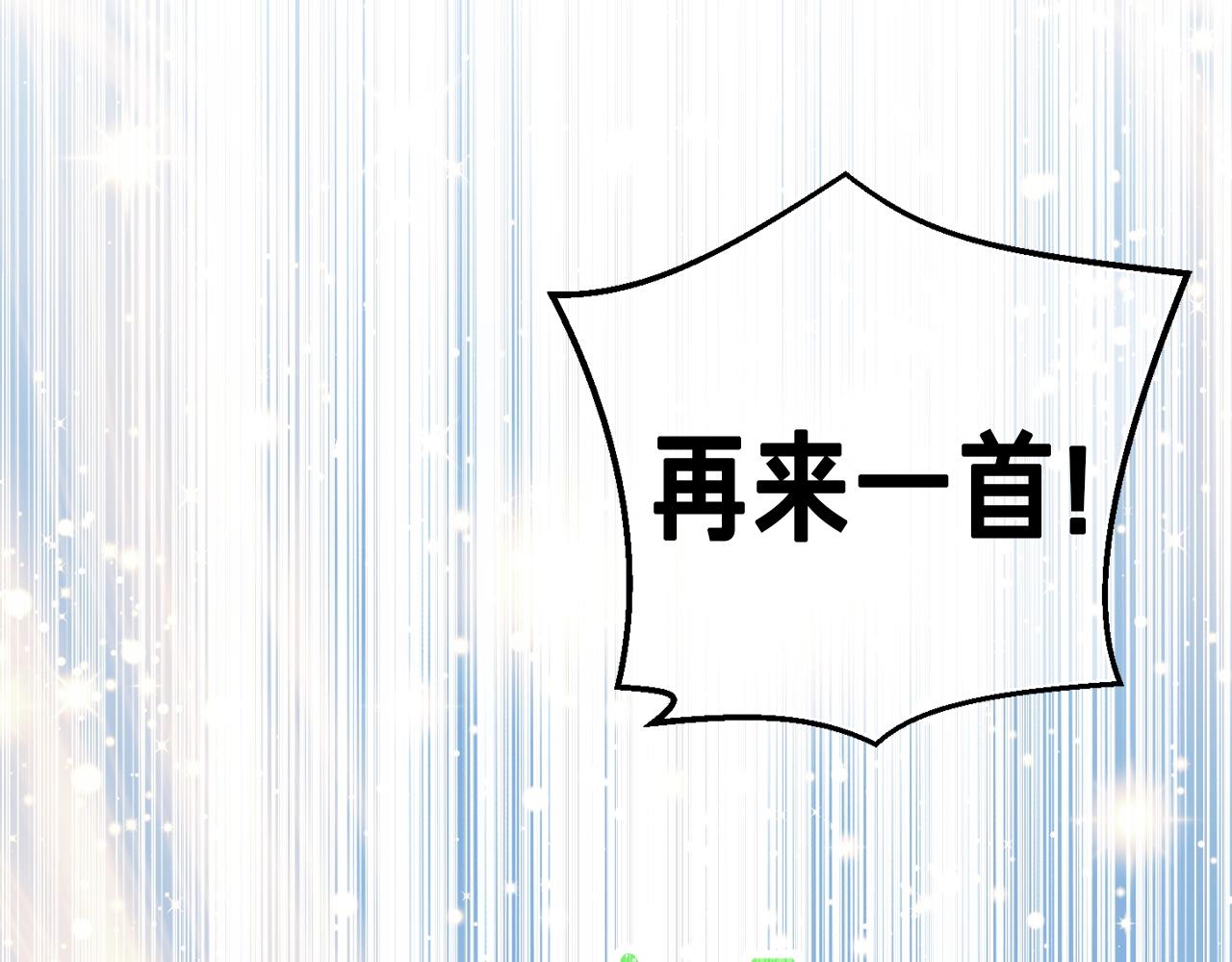 第166话 线索30