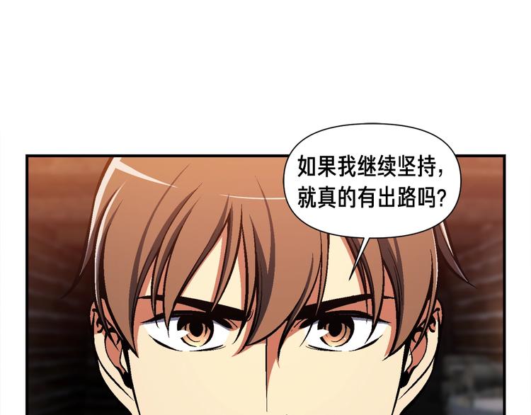 第100话 我的问题是...129