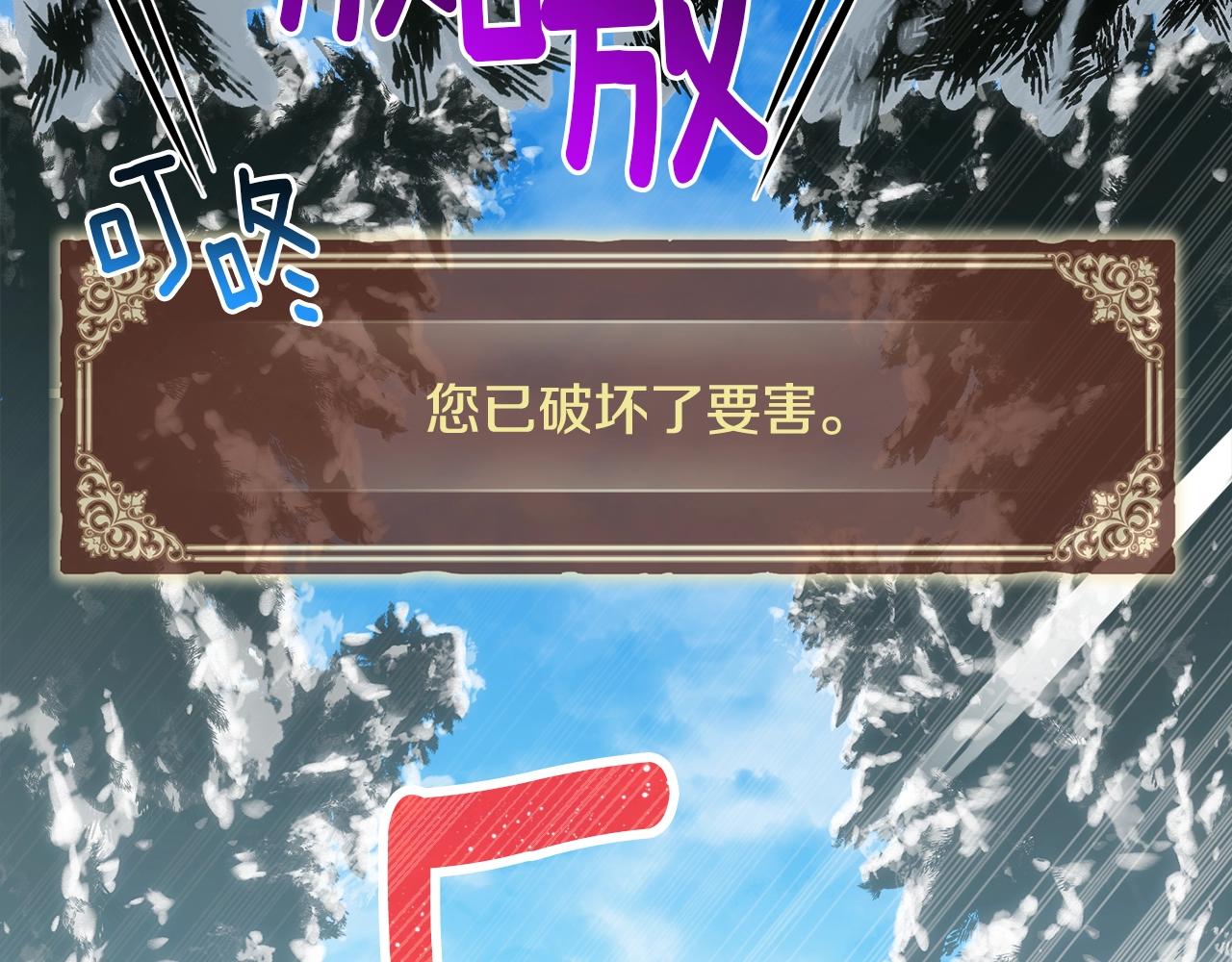第162话 欧克玩家126