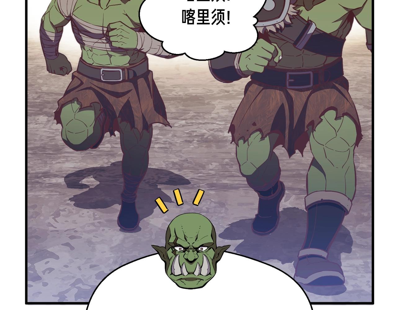 第153话 奖励结算39