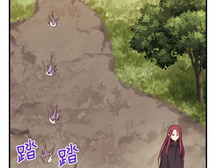 第138话 她的真面目55