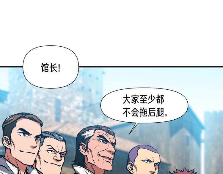 第114话 你是猎物还是猎手？82