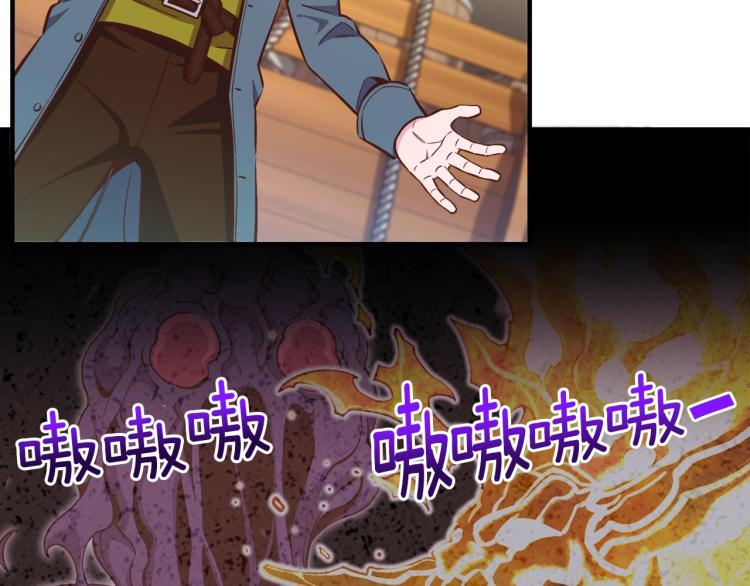 第136话 搬运武器119