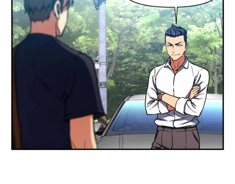 第109话 暗网玩家73