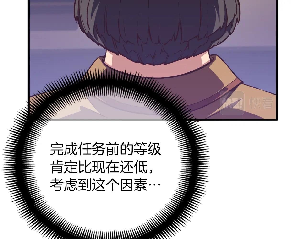 第155话 独家签约63