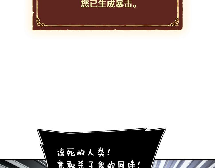 第116话 扯头发大战51