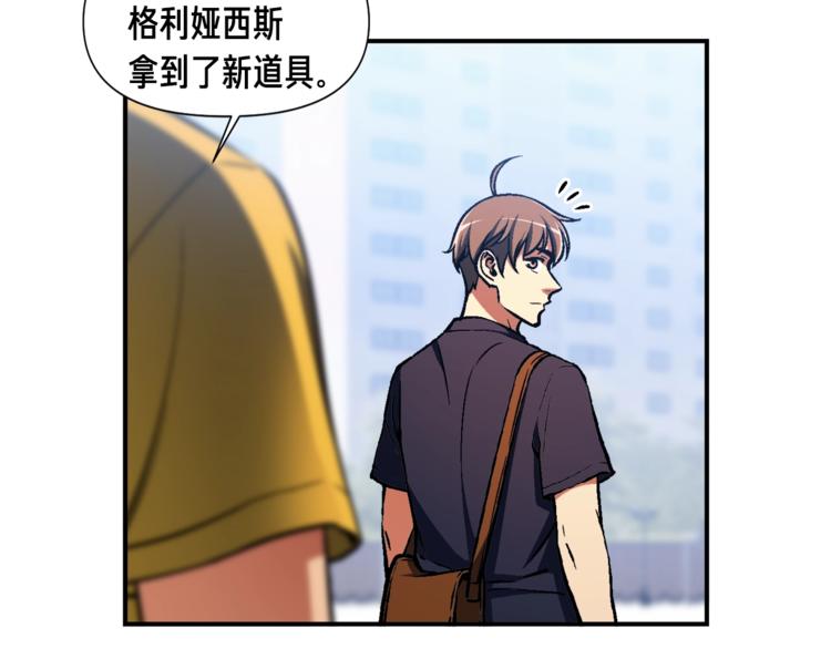 第108话 累死了！88694