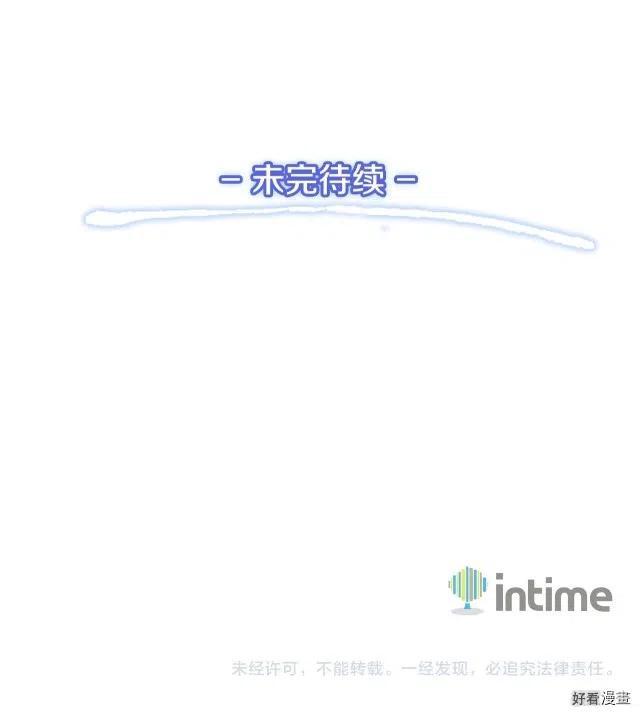 第30话 戏精怪物们13