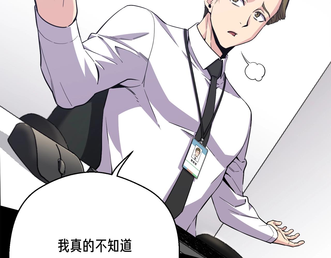 第157话 考上大学91