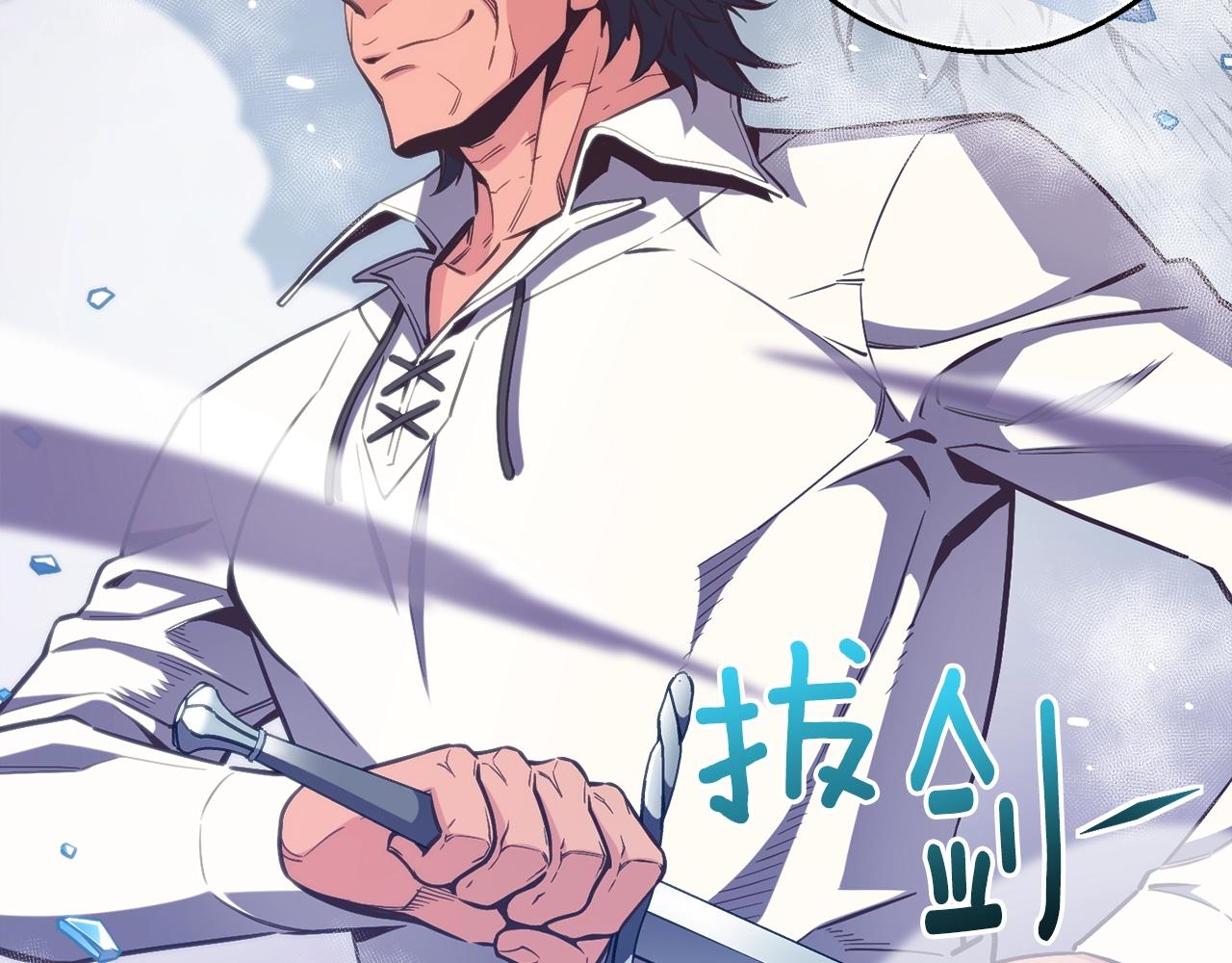 第158话 雪原巨兽80