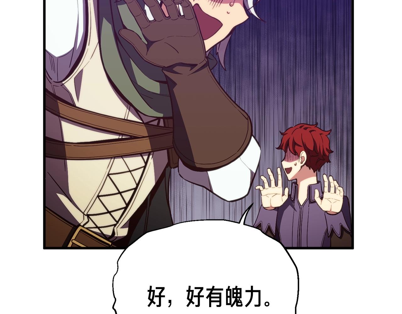 第153话 奖励结算14