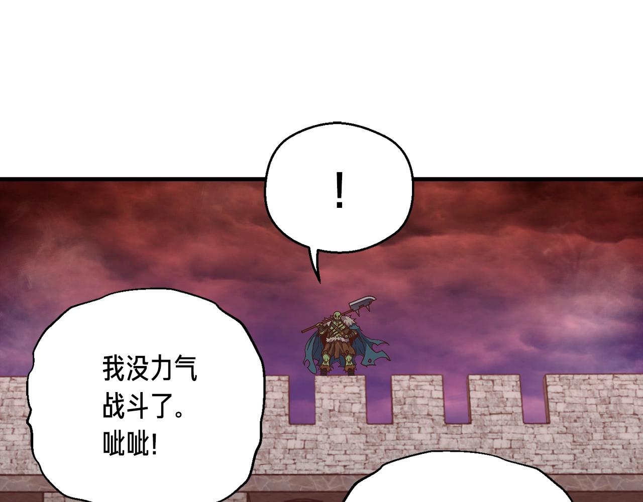 第145话 猥琐站位72