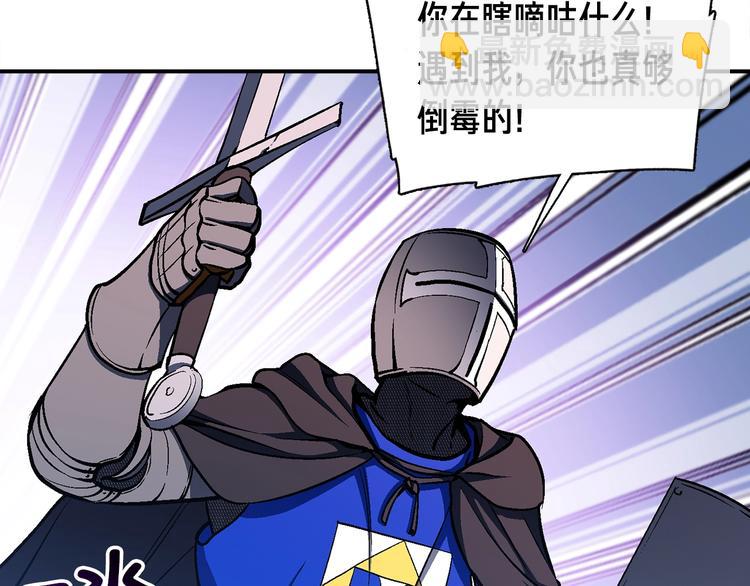 第101话 你们也想起舞吗？127