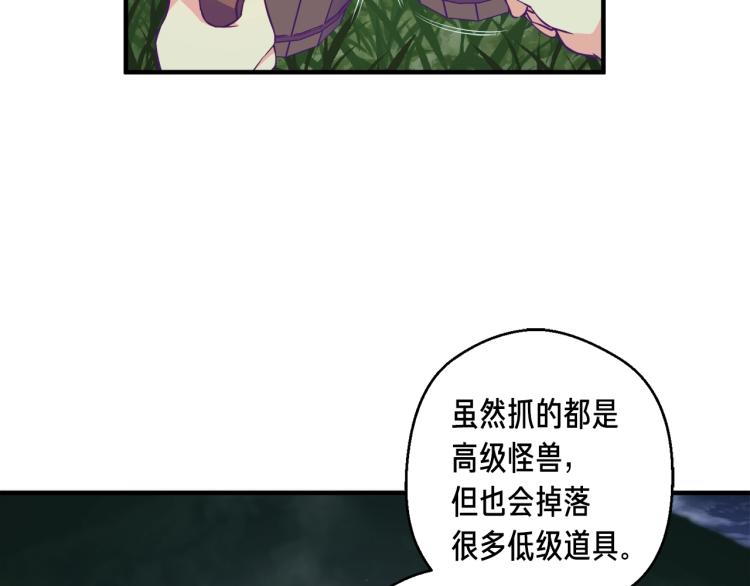 第137话 旧面孔77