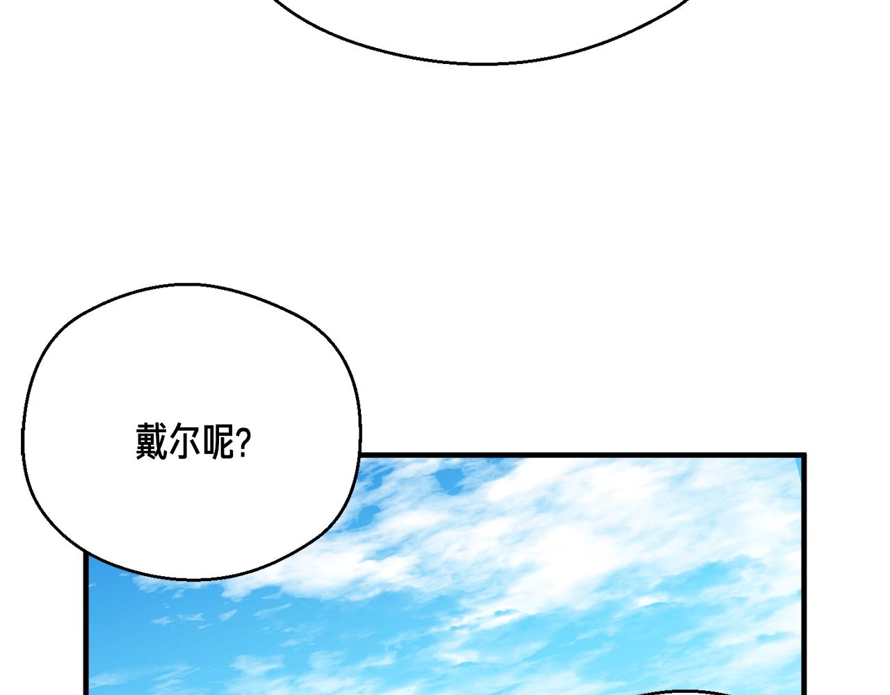第153话 奖励结算164