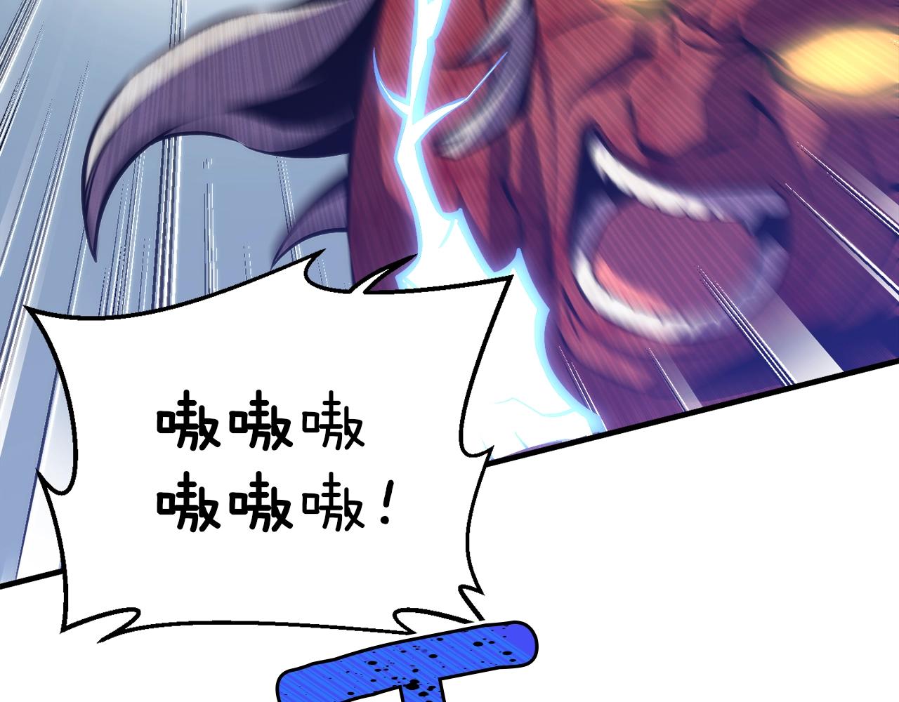 第147话 王炸登场128