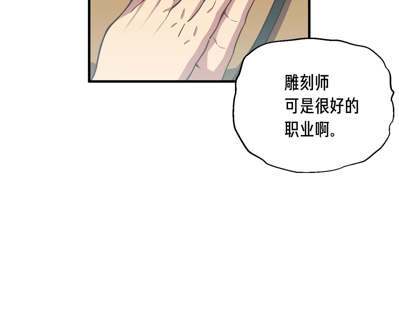 第155话 独家签约91