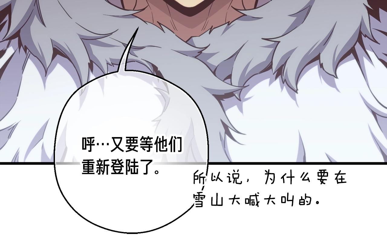 第159话 家人的温暖58
