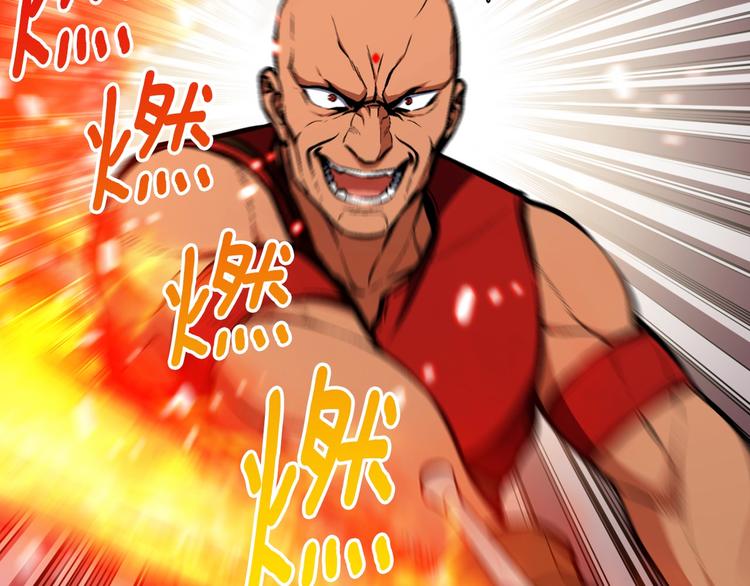 第103话 来骗？来？偷袭！95