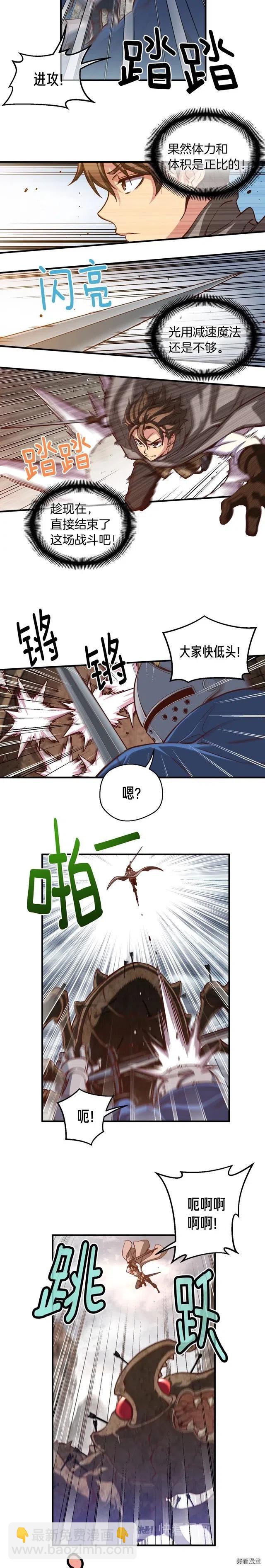 第120话 巨型蚂蚁7