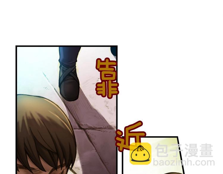 第7话 您要转职吗？56