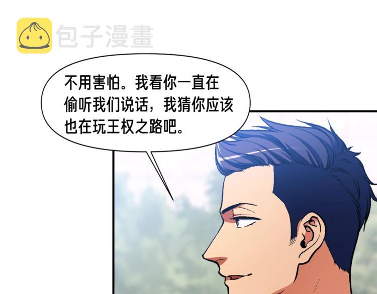第108话 累死了！886114